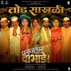 Tod Sakhali (From "Fussclass Dabhade")