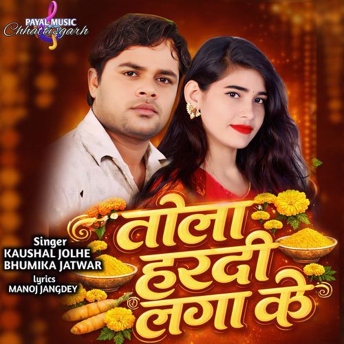 Tola Hardi Laga Ke