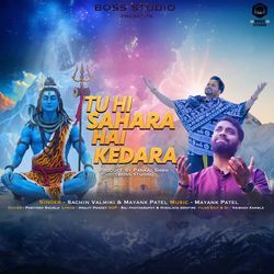 Tu Hi Sahara Hai Kedara