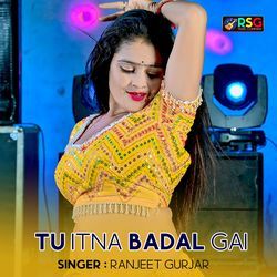 Tu Itna Badal Gai Yakin Na Hota Hai