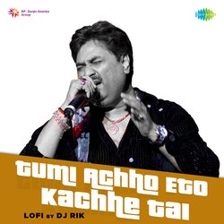 Tumi Achho Eto Kachhe Tai - LoFi-MVgbckMEZko