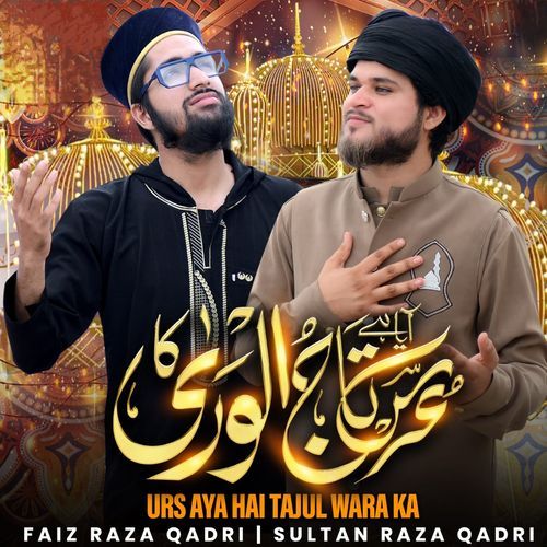 Urs Aya Hai Tajul Wara Ka