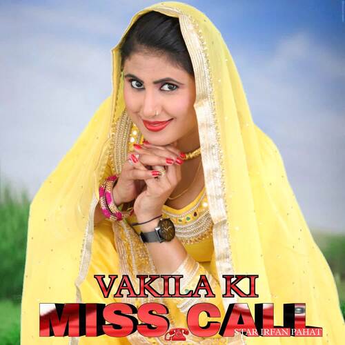 Vakila Ki Miss Call Pt.2
