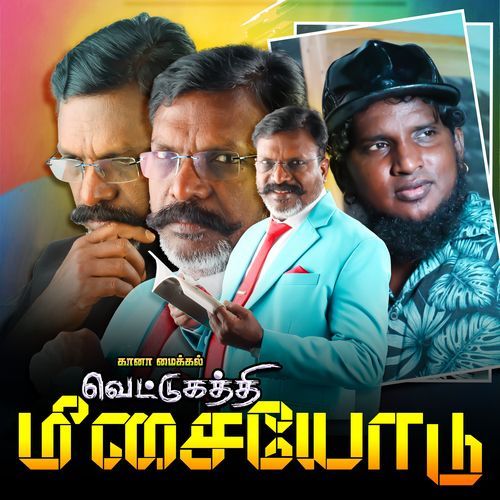 Vettukaththi Meesaiyodu
