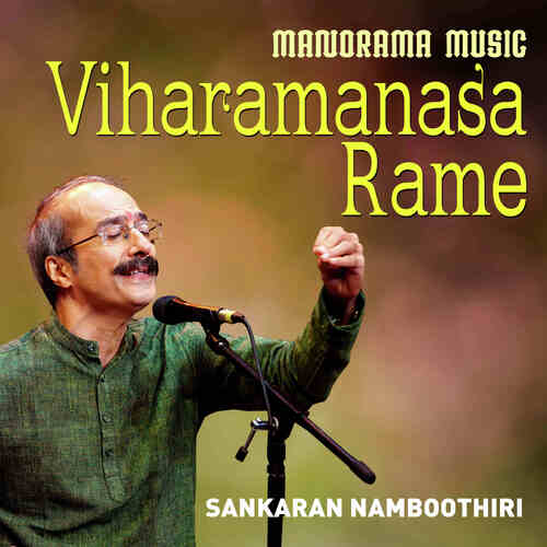 Viharamanasa Rame (From "Navarathri Sangeetholsavam 2021")