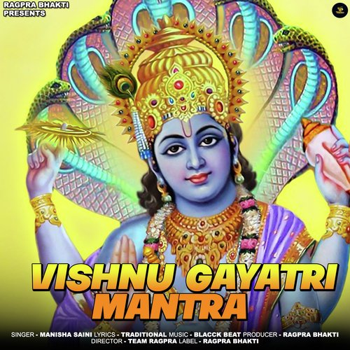 Vishnu Gayatri Mantra