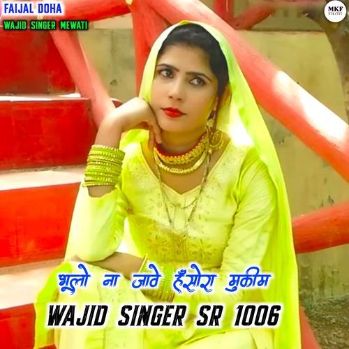 Wajid Singer Sr 1006