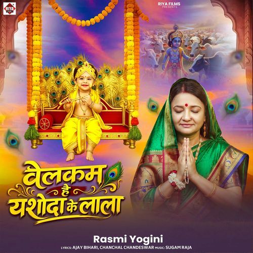 Welcome Hai Yasoda Ke Lala