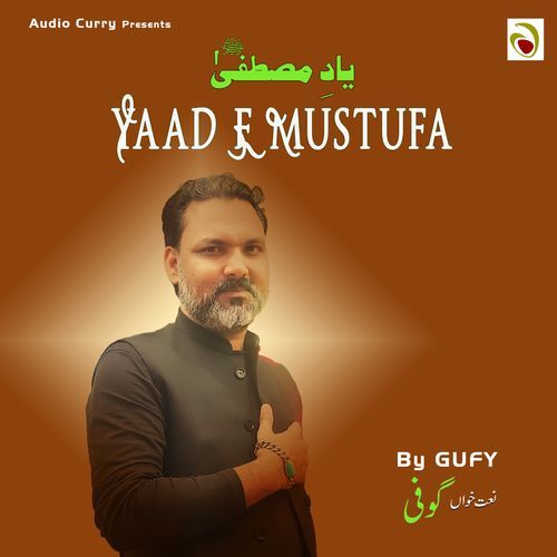 Yaad E Mustufa