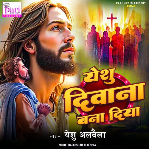 Yeshu Diwana Bana Diya