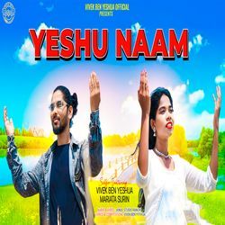 Yeshu Naam-RQEaSRUBcQI