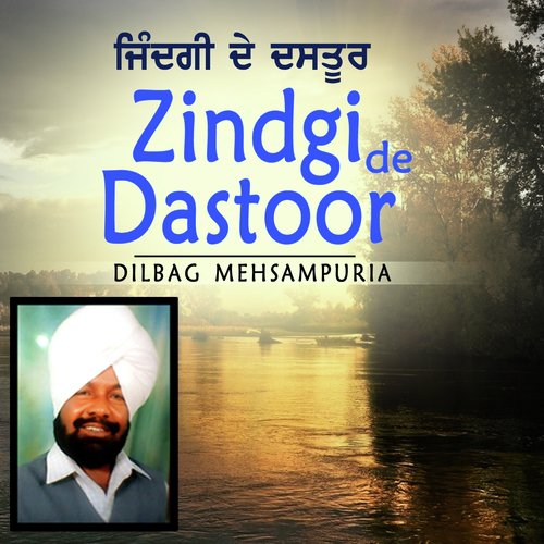 Zindgi De Dastoor