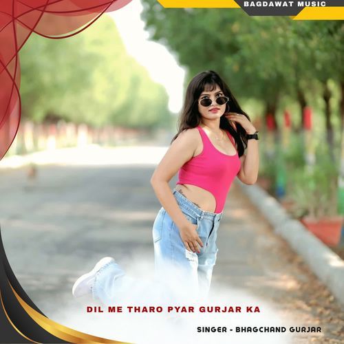 dil me tharo pyar gurjar ka cover art