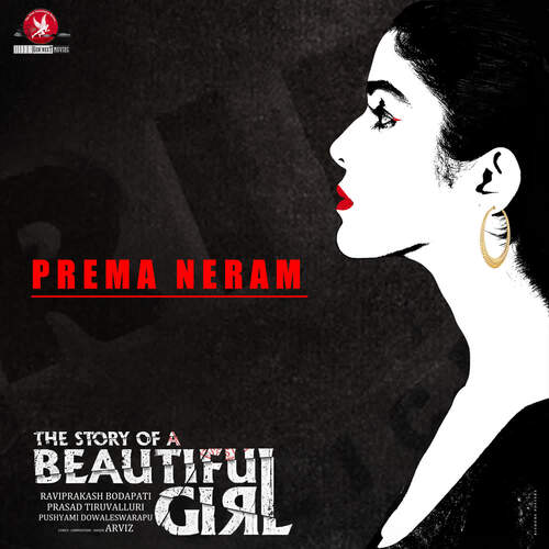 prema neram_poster_image