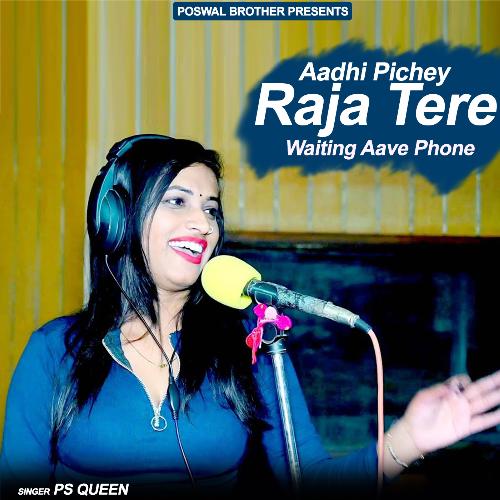 Aadhi Pichey Raja Tere Waiting Aave Phone