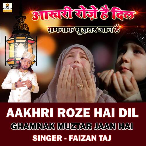 Aakhri Roze Hai Dil Ghamnak Muztar Jaan Hai