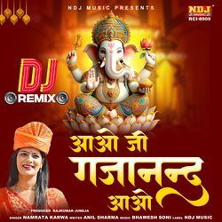 Aao Ji Gajanand Aao (DJ Remix)-LxleSzlqU38