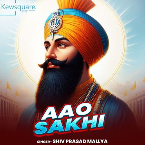 Aao Sakhi