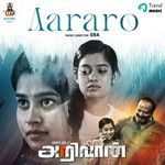 Aararo (From "Arivaan")