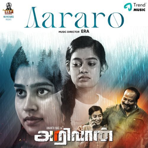 Aararo (From "Arivaan")