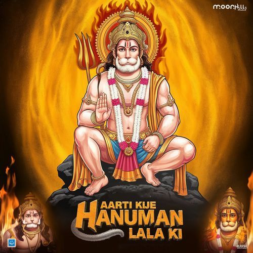 Aarti Kije Hanuman Lala Ki