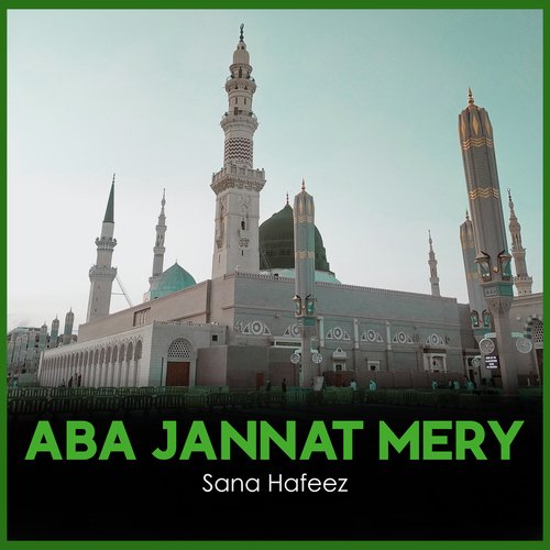 Aba Jannat Mery