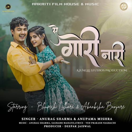 Ae Gori Nari-okv tunes