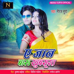 Ae Jaan Baru Khubsurat (Bhojpuri Song)-BFgMWS0IW0E