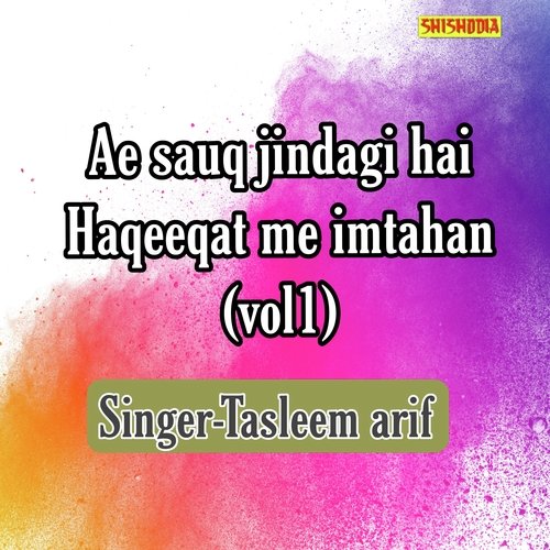 Ae sauq jindagi hai haqeeqat me imtahan 01
