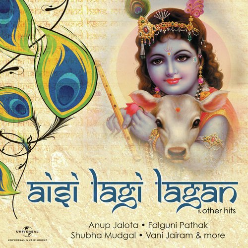 Shri Banke Bihari Teri Aarti Gaun (Album Version)