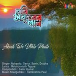 Akash Tale Uthlo Phute