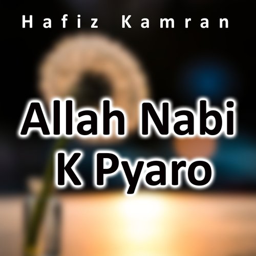 Allah Nabi K Pyaro