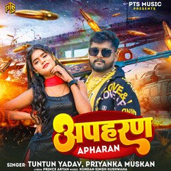 Apharan Song Tuntun Yadav Priyanka Muskan-PlBdcCJdBXs