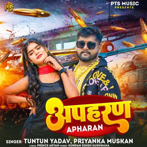 Apharan Song Tuntun Yadav Priyanka Muskan