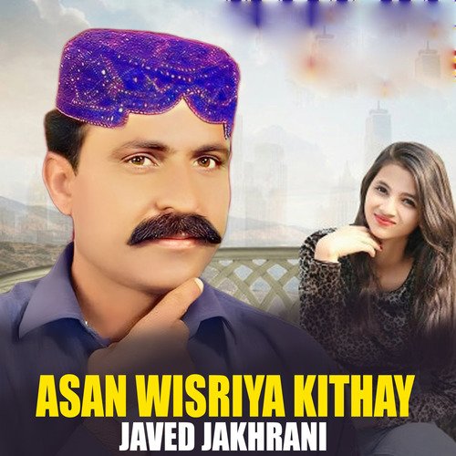 Asan Wisriya Kithay_poster_image