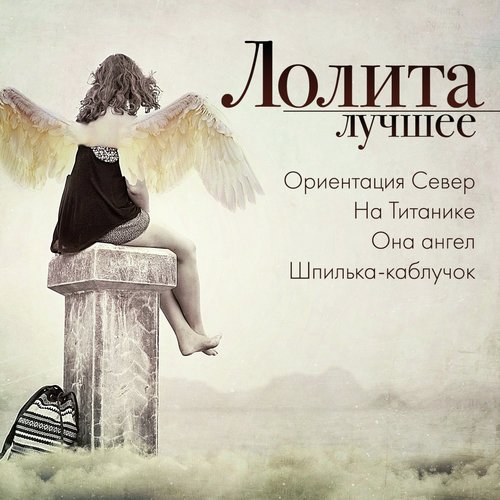 Я Lyrics - Лучшее - Only On JioSaavn