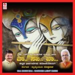 Kandaraagadhe