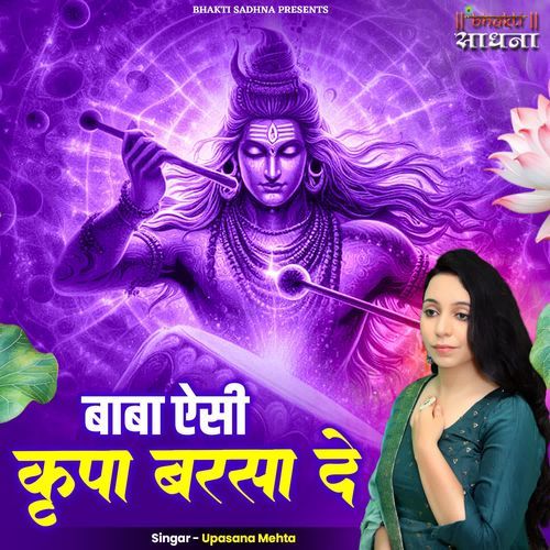 Baba Aisi Kripa Barsa De