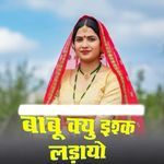 Babu Kyu Ishq Ladayo