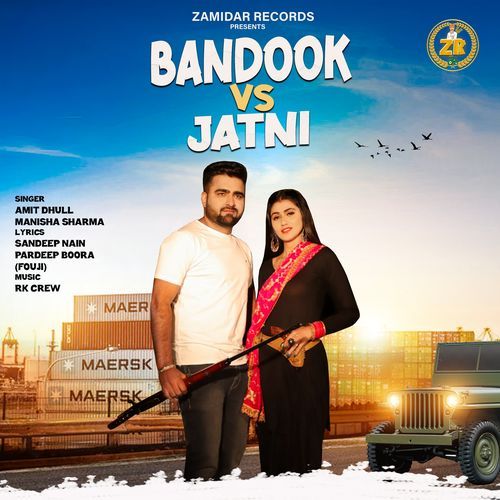 Bandook Vs Jatni