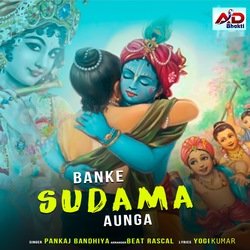 Banke Sudama Aunga-RQ8YXj5HWH0