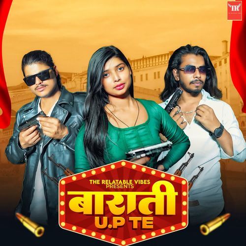 Barati UP Te