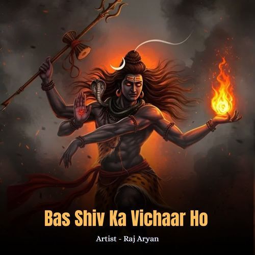 Bas Shiv Ka Vichaar Ho