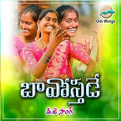 Bavastadea Dj Song-ODpTCTpKBAI