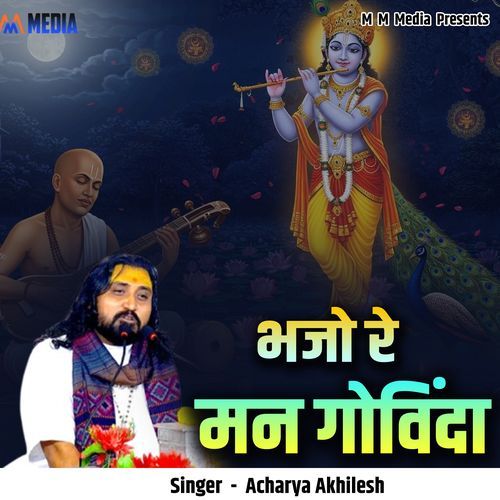Bhajo Re Man Govinda