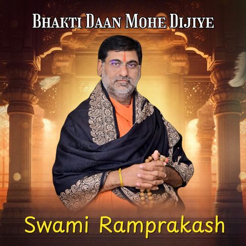 Bhakti Daan Mohe Dijiye (Acoustic)