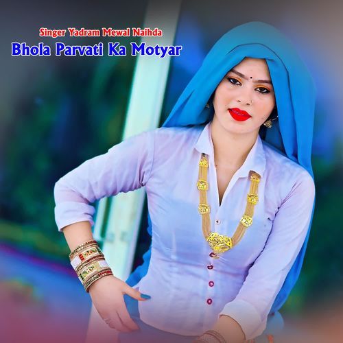 Bhola Parvati Ka Motyar