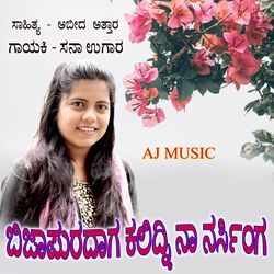 Bijapuradaga Kalitidni Na Nursing