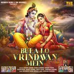 Bula Lo Vrindavan Mein