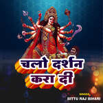 Chalo Drshan kara Di